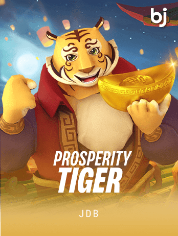 প্রস্পারিটি টাইগার icon