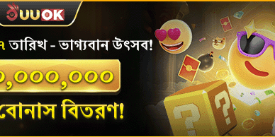 হট স্লটস ফ্রি স্পিন অফার promotion