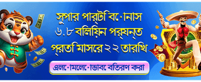 newpkluck11.net-এ স্বাগতম বোনাস